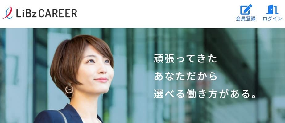 リブズキャリア