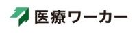看護師ワーカー